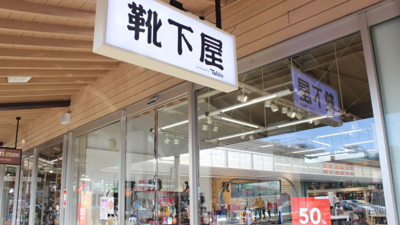 株式会社ヒューマンインデックスの派遣求人情報