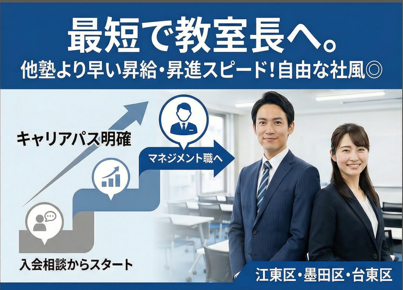 ヒカリコンサルティング株式会社の求人・転職情報