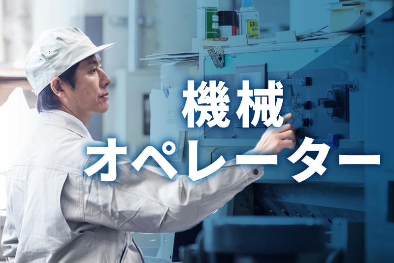 株式会社ビートップスタッフ/HM2480のアルバイト・バイト求人情報-12