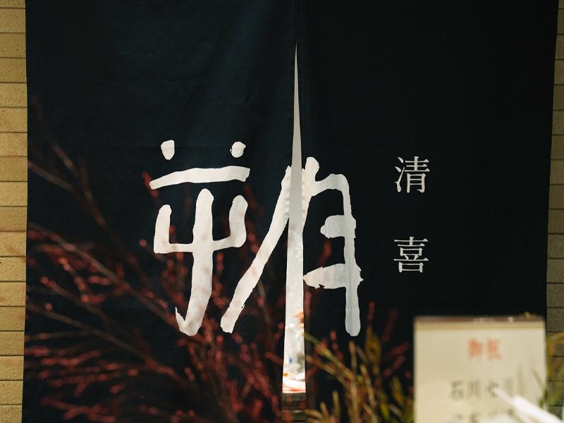 Ｒｉｃｅｂｉｒｄ株式会社-0003の求人・転職情報