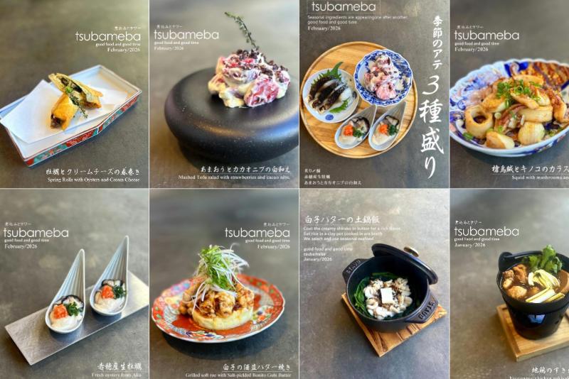 株式会社 ダイヤモンドテーブルの求人・転職情報