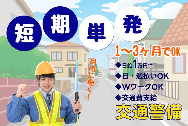 CRAMPのアルバイト・バイト求人情報-24