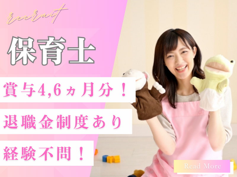 社会福祉法人千曲会の求人・転職情報
