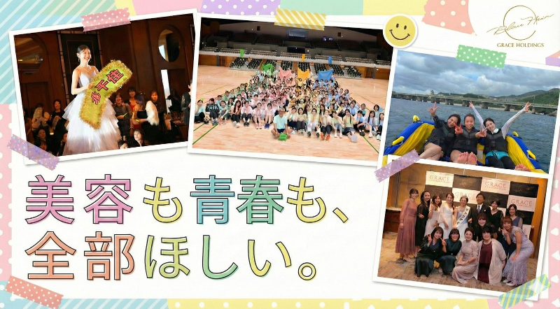 株式会社アイアンドエスの求人・転職情報