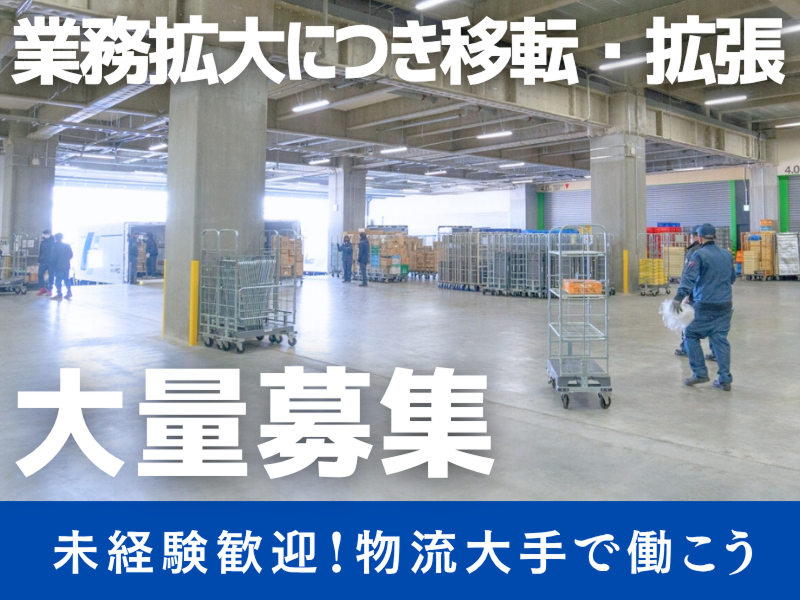株式会社ギオンの求人・転職情報