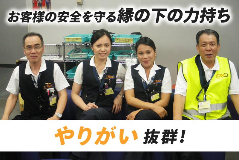 I-SEC Japan株式会社のアルバイト・バイト求人情報-05
