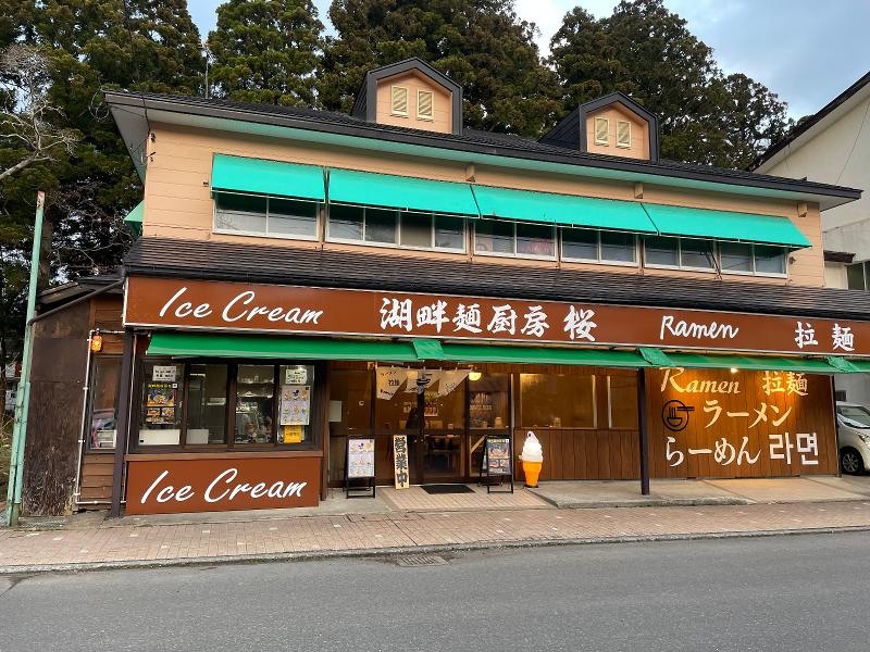 株式会社桜のアルバイト・バイト求人情報-02