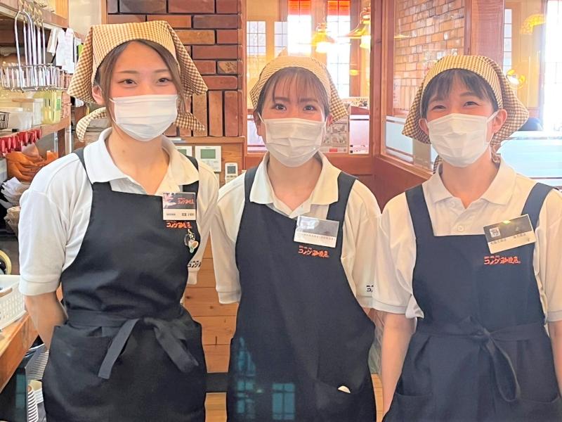 株式会社コイサンズのアルバイト・バイト求人情報-02
