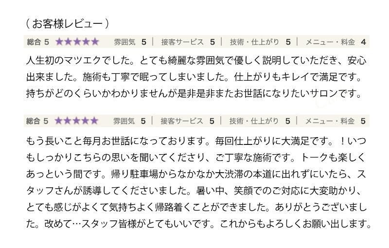 クルワートルのアルバイト・バイト求人情報-03