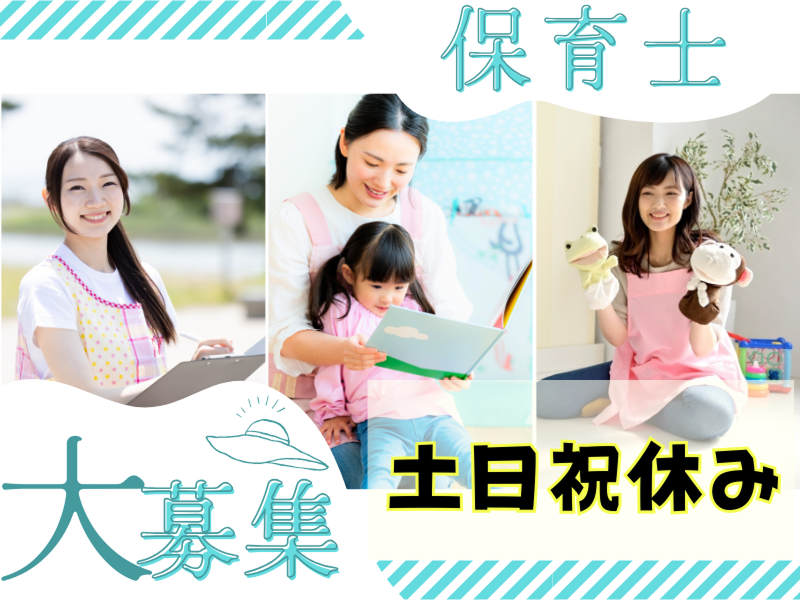 有限会社プログレ総合研究所の求人・転職情報