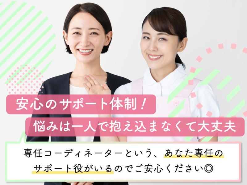 株式会社キャリア(SC金沢)のアルバイト・バイト求人情報-02