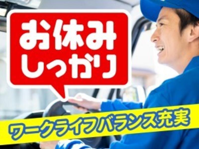 株式会社オービックの求人情報