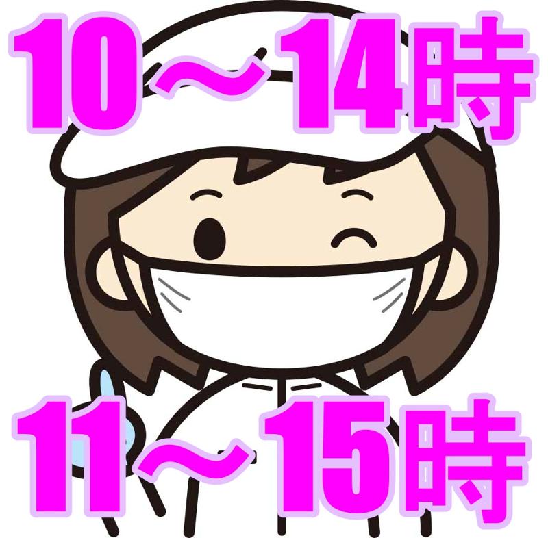 株式会社メッセ