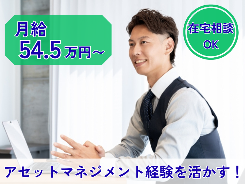 大同生命保険株式会社の求人・転職情報