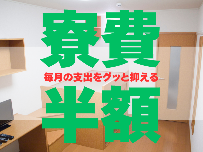 株式会社ワールドインテックのアルバイト・バイト求人情報-04