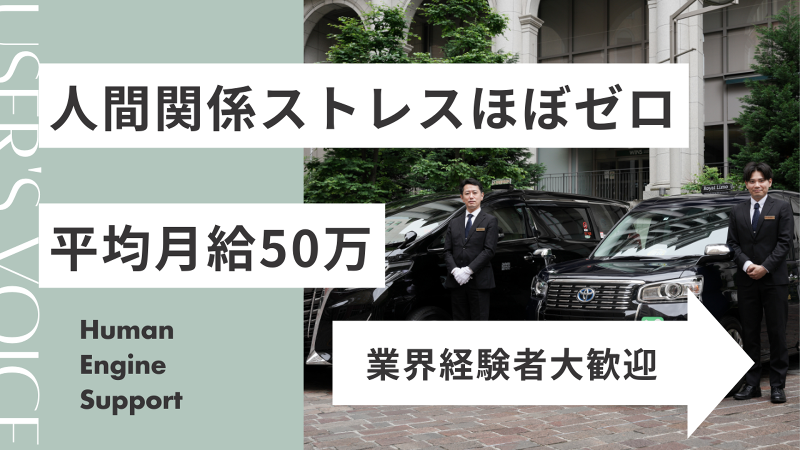 株式会社Zの求人・転職情報