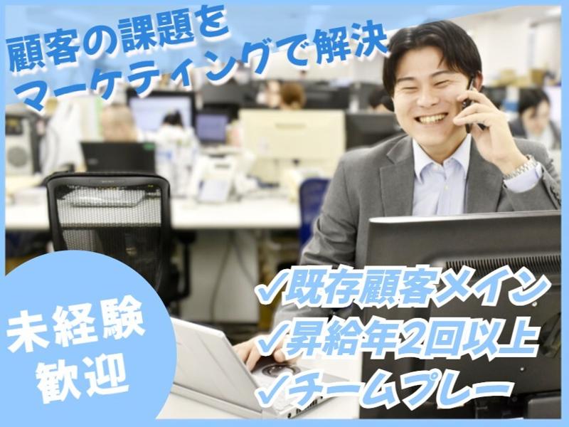 インパクトフィールド株式会社のアルバイト・バイト求人情報-03