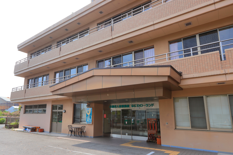 社会医療法人　中央会の求人・転職情報