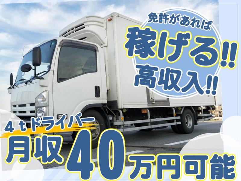 株式会社トランスポート・エースアンドエースの求人・転職情報