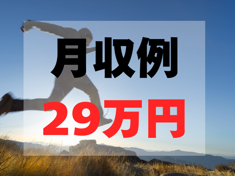 株式会社ワールドインテックのアルバイト・バイト求人情報-03