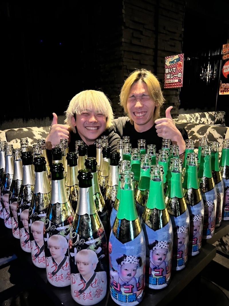 Bar Mix Nutsのアルバイト・バイト求人情報-03