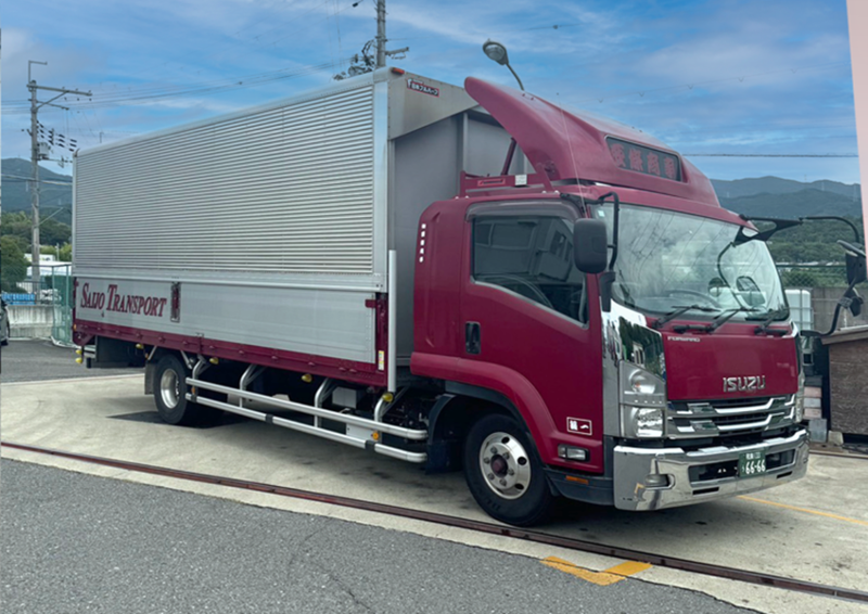 株式会社西條商事の求人・転職情報