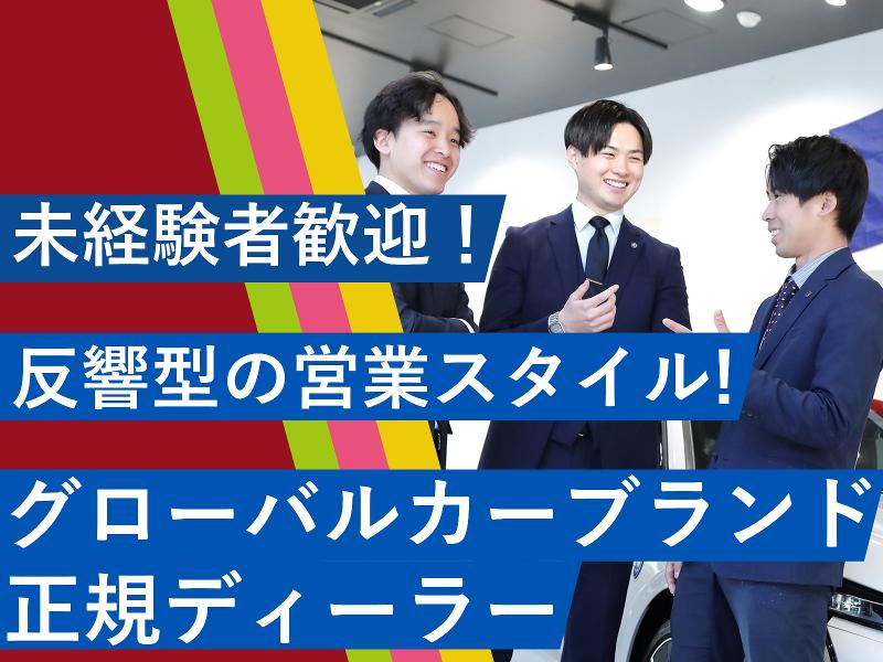 株式会社ファミリーの求人・転職情報