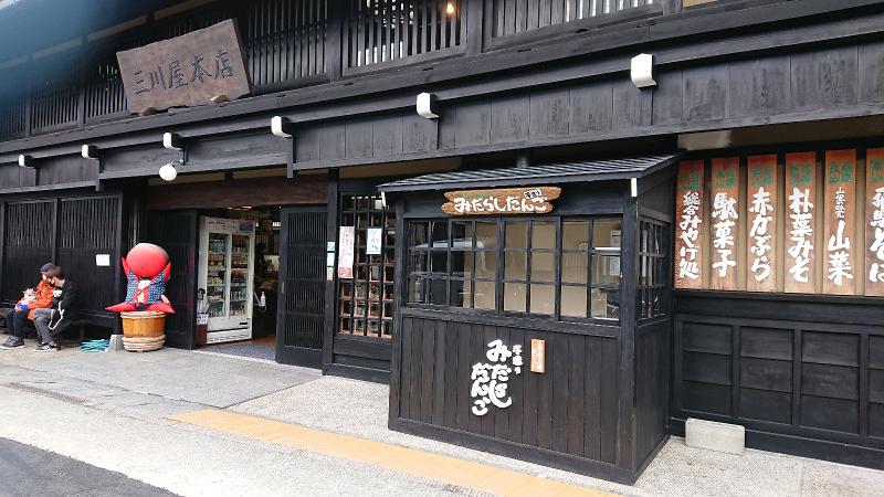 株式会社三川屋タンス店の求人5