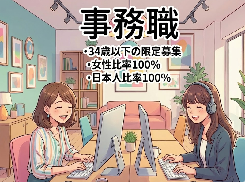 株式会社Ｅｎｌｉｔの求人・転職情報