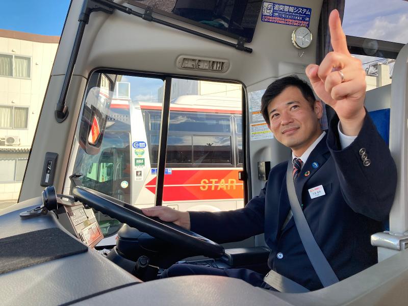 帝産観光バス株式会社のアルバイト・バイト求人情報-03