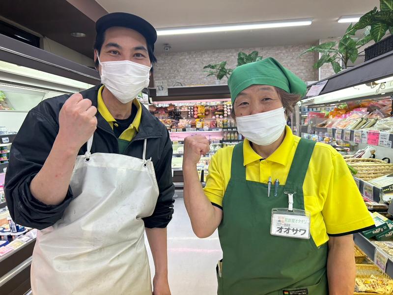 有限会社オタギリ-0002の求人・転職情報