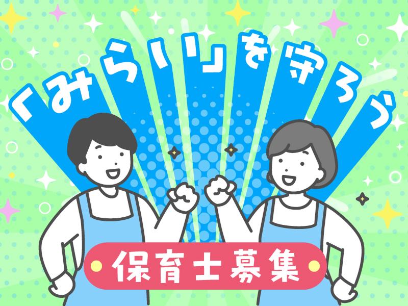 株式会社キャリア(CC東京)の派遣求人情報