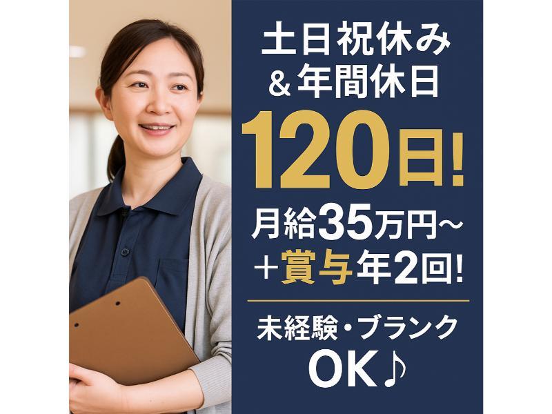 ジャパン・グロー株式会社の求人・転職情報