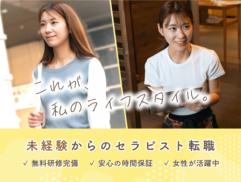 プチラグゼ 南砂店のアルバイト・バイト求人情報-02
