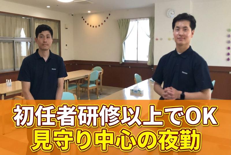 合同会社Ｈｕｍｏｕｒの求人・転職情報