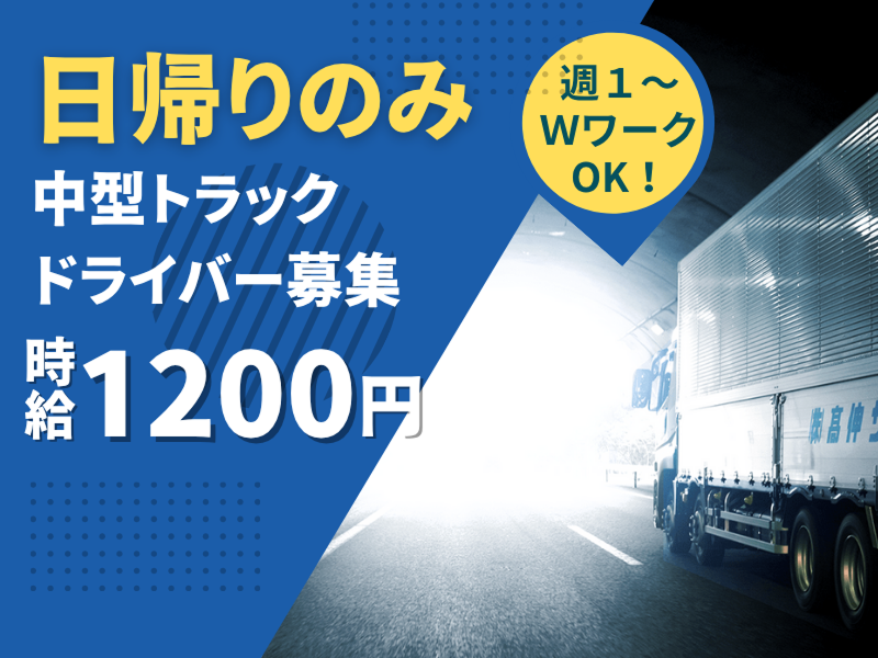 株式会社髙伸サービス