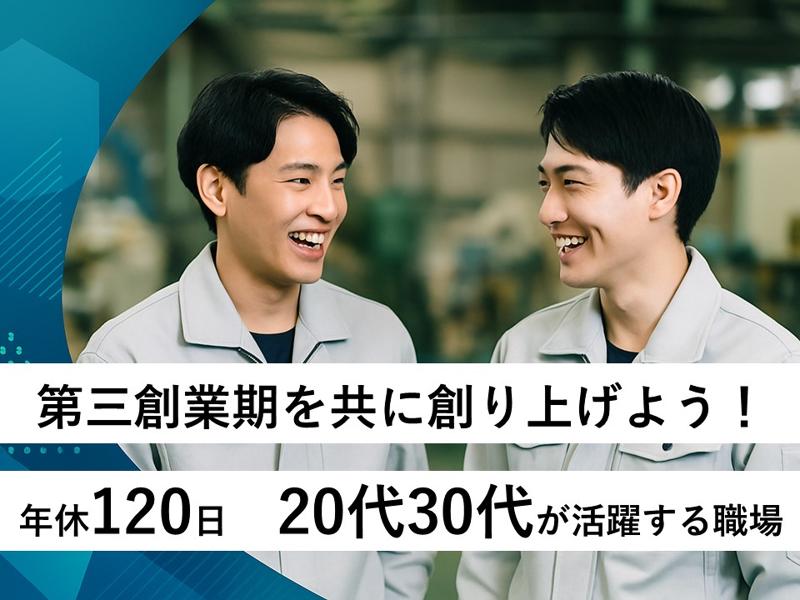 カクゴ株式会社の求人・転職情報