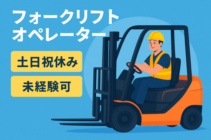 コツヨシ(株)