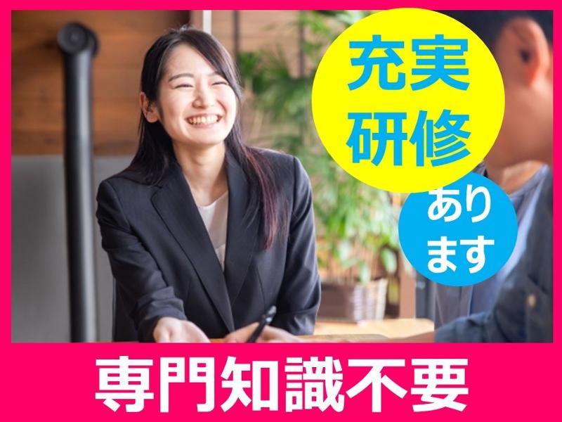 株式会社ビップ　新潟支社のアルバイト・バイト求人情報-03