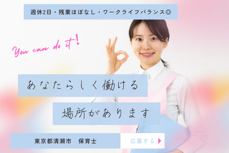 リトナ株式会社の求人・転職情報