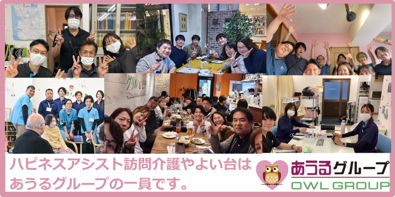 テイト・エンタープライズ株式会社のアルバイト・バイト求人情報-03