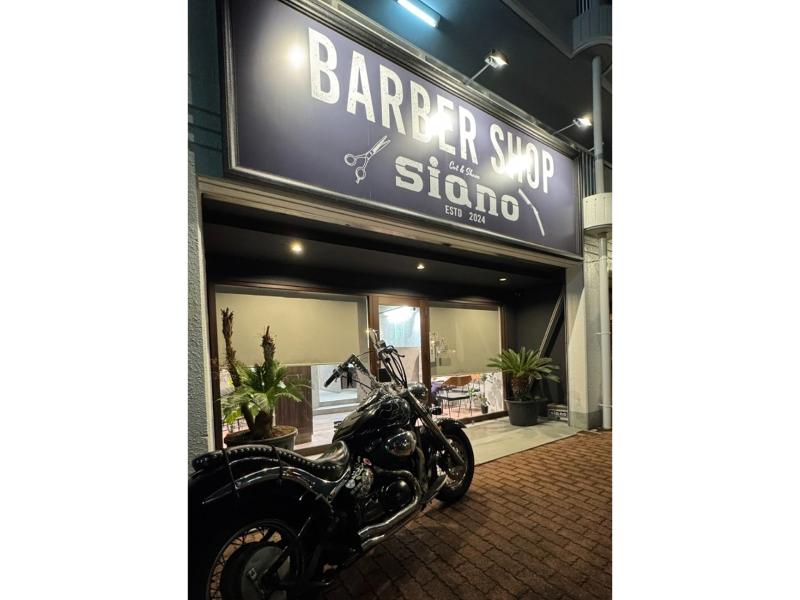 BARBER sianoの求人・転職情報