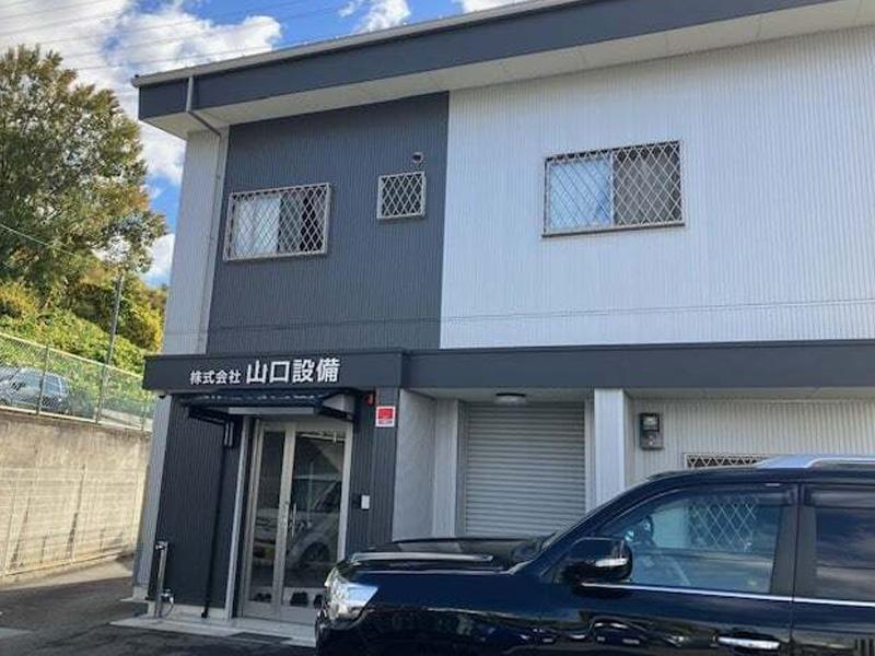 株式会社山口設備のアルバイト・バイト求人情報-03