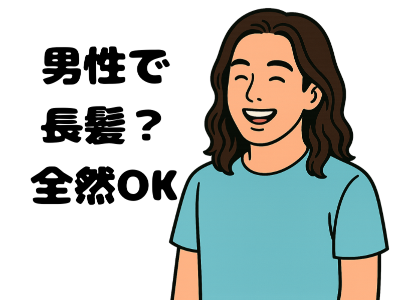 株式会社ミックコーポレーション西日本　南九州受付のアルバイト・バイト求人情報-02