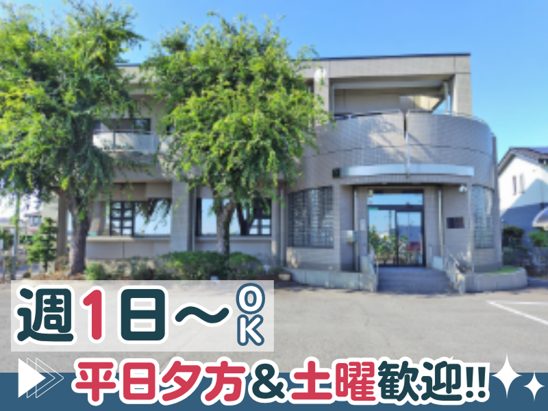 堀田デンタルクリニックの派遣求人情報
