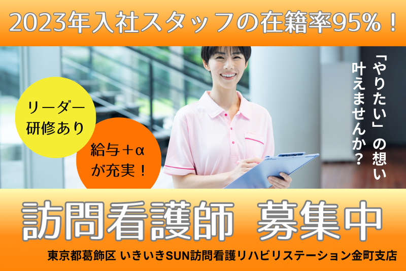 リトナ株式会社の求人・転職情報
