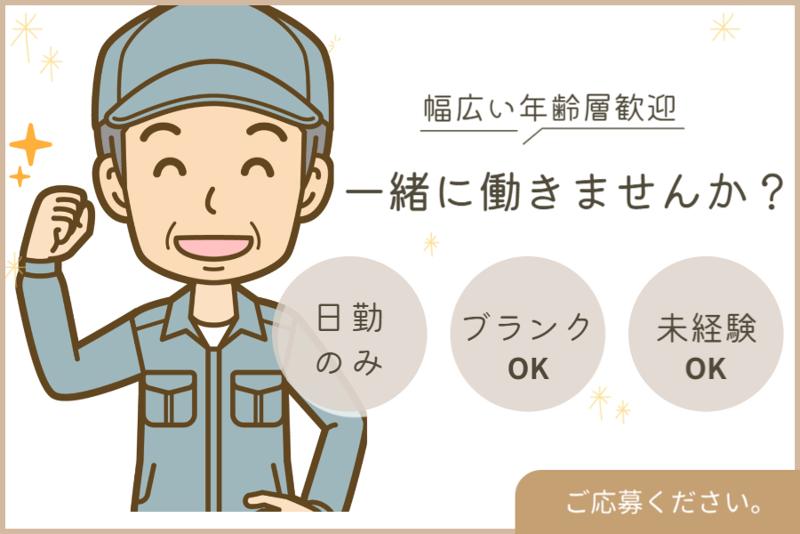 株式会社ヒューマンリンクのアルバイト・バイト求人情報-38