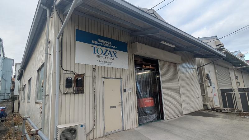 有限会社トザックス