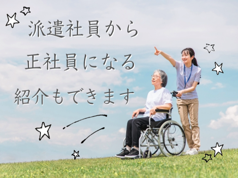 株式会社Z'sのアルバイト・バイト求人情報-04