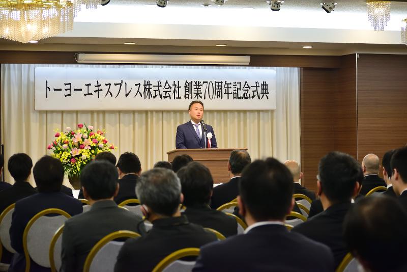 トーヨーエキスプレス株式会社の求人情報